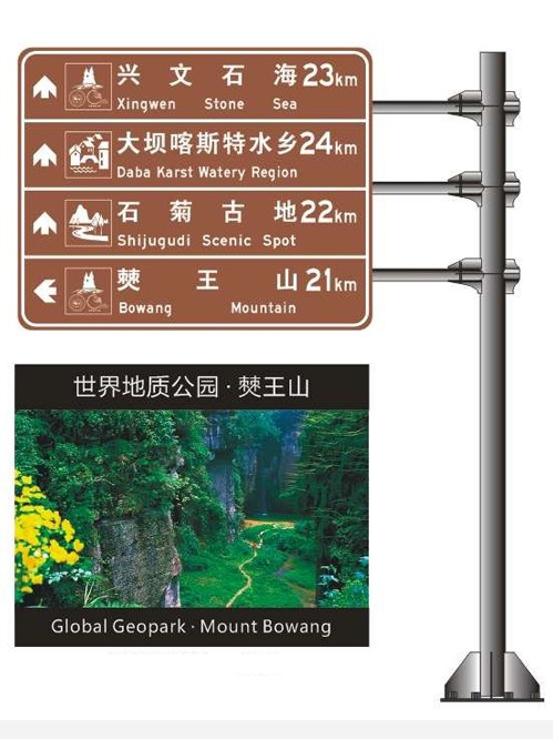 道路交通標(biāo)志牌,交通標(biāo)志牌廠家